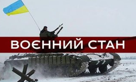 26 грудня в Попаснянському районі завершується воєнний стан