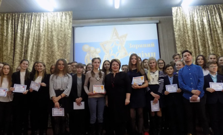 У Новограді пройшло свято обдарованих дітей "Зоряний олімп"