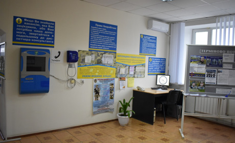Нижньосірогозький центр зайнятості пропонує нову послугу “Електронний кабінет роботодавця”