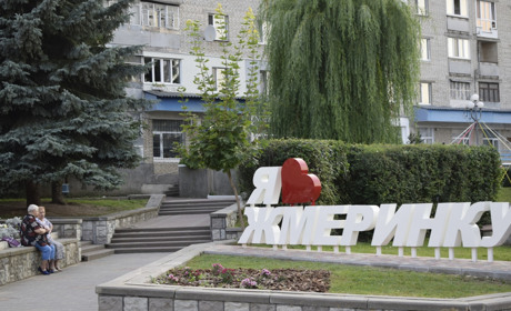 Жмеринська міська рада збирає ідеї проектів до стратегії розвитку міста: як стати учасником