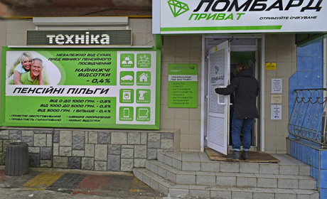 Ломбард Приват у Жмеринці: цілодобово, найнижчі відсотки та акції для пенсіонерів – 0,4% 