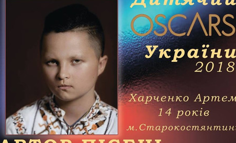 Новини міста за 7-13 січня: штраф за риболовлю, пожежа, оскар та визнання самчиківки