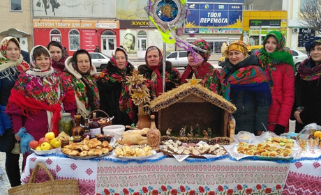 З циганами та пирогами: як у Старокостянтинові на Щедру ярмаркували