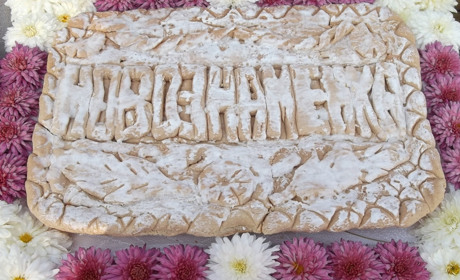 Корисний довідник. Новознам'янський старостинський округ