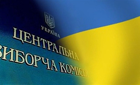 ВЦА запрошує тореччан перевірити свої дані в реєстрі виборців