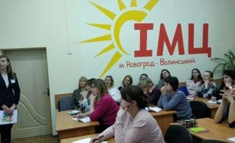В Новограді розпочала працювати "Інклюзивна школа"