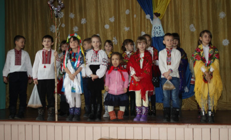 У городецькій школі провели фестиваль колядок «Три празники в гості»