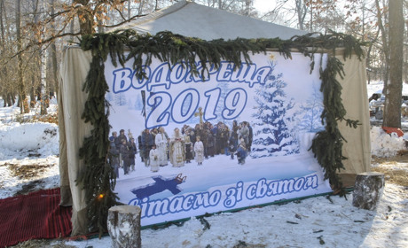 Водохреща в Сосниці. Найстаршій купальниці – 71 рік