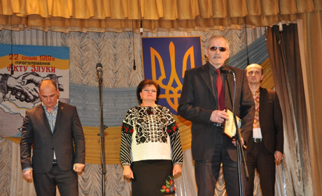 Чортківщина відзначила 100-річчя Соборності України: привітання влади, грамоти і святковий концерт