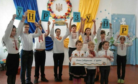 Школярі Сірогозщини відзначили День Соборності  флешмобами, лінійками та фестивалями 
