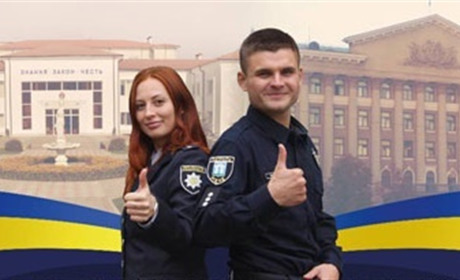 Мешканців Сірогозщини запрошують на навчання у виші МВС