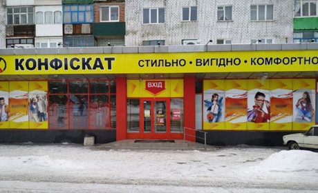 Игра "Внимательный горожанин": узнай вывески Торецка