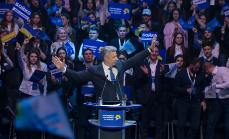 В Киеве прошел съезд в поддержку Бойко 