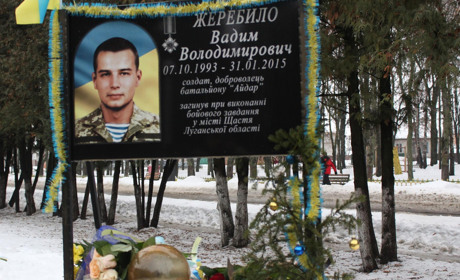 У Мені вшанували пам’ять  загиблого в АТО Вадима Жеребила