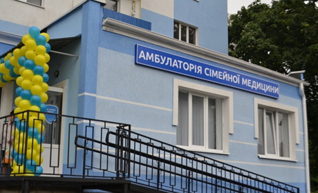 Оголосили тендер: у Хлібодарському збудують центр сімейної медицини за 5,7 млн гривень