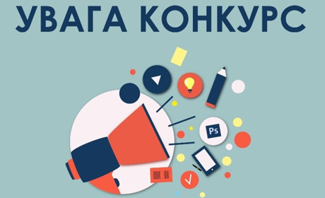 У Мені казкарям обіцяють подарунки