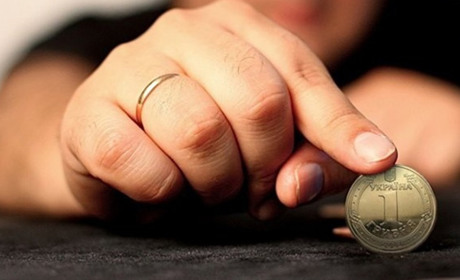 Субсидія готівкою: де і як її отримати 