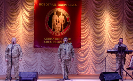 "Афганські дороги": в 25 раз провели фестиваль афганської пісні у Новограді