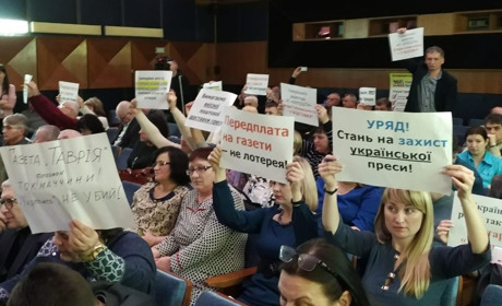 Тетяна Велика на Всеукраїнській нараді редакторів: «Ми вимагаємо не знищувати друковані ЗМІ»