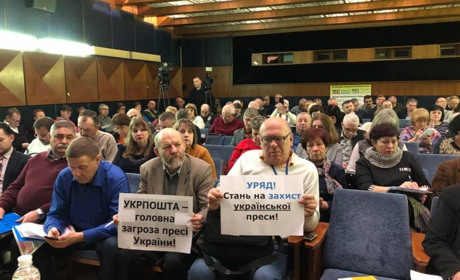 Українські газетярі вимагають відставки очільника "Укрпошти"