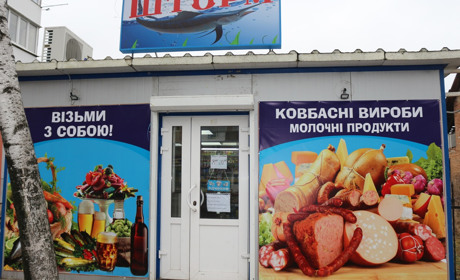 Завітайте у "Шторм"