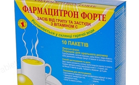 Відомі ліки від грипу та застуди заборонили в Україні