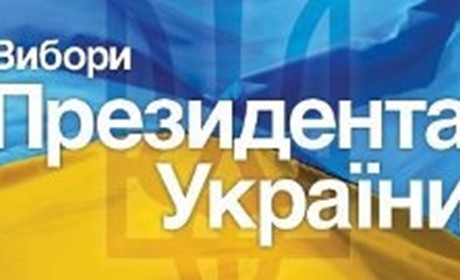 Як калушанам перевірити свої дані у Державному реєстрі виборців