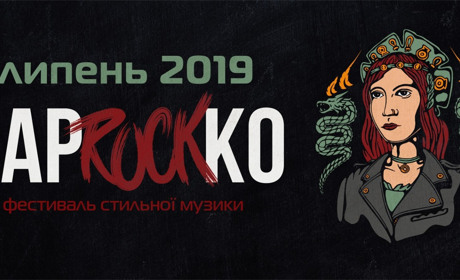 Фестиваль стильної музики БарРокКо відбудеться в Барі 20-21 липня 