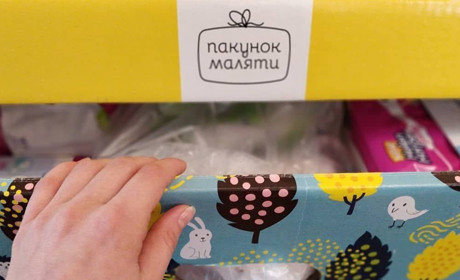 Роженицы смогут получить бэбибоксы: что нужно знать жителям Попаснянского района