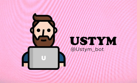 Чат-бот Устим в вашем смартфоне расскажет все о кандидатах в президенты