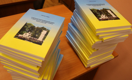 У Старокостянтинові презентували історичну книгу про місто і край у роки Другої світової