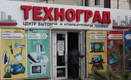 Где в Волновахе купить качественную бытовую и компьютерную технику по самым низким ценам