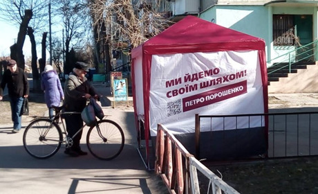 Прихильники Порошенка стають агресивнішими