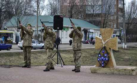 У Конотопі відзначили День українського добровольця