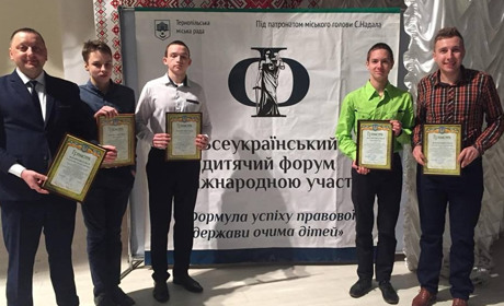 Пять школ Торецка представили свои проекты на Всеукраинском форуме в Тернополе