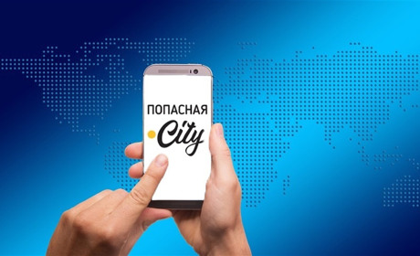 Анонимный опрос: давайте вместе сделаем Попасная.City лучше!