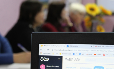 У Волновасі відбувся тренінг з медіаграмотності