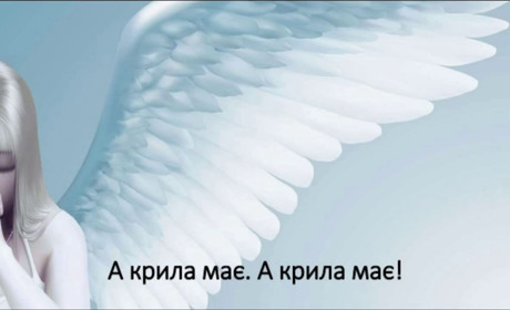 Чортківчани привітали Ліну Костенко із днем народження (відео)
