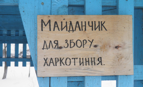 Мешканці Володимиреччини і Вараша найбільш вразливі до туберкульозу. Лікарню тут закрили у 2013 році