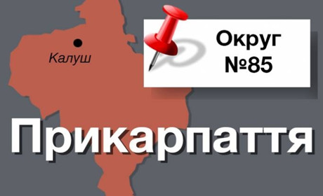 Калуський район: адреси виборчих  дільниць, кількість виборців у селах