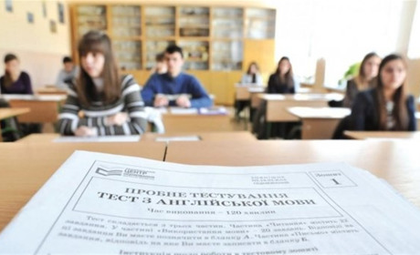 У Біляївці громадськість запрошують до спостереження за проведенням ЗНО-2019