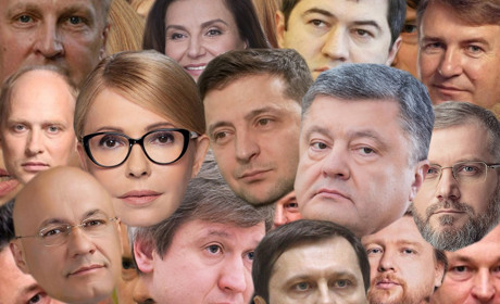 Кто есть кто: узнай кандидата в Президенты на фотографиях