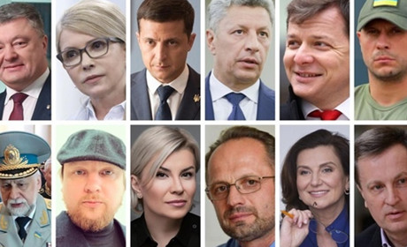 На півдні Тернопільщини лише 9 кандидатів у президенти набрали більше 1% голосів