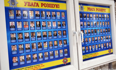 У Волноваському районі поліцейські затримали мешканця окупованої території