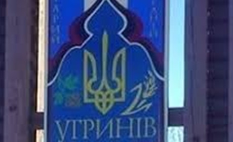 За кого голосували на малій батьківщині Степана Бандери