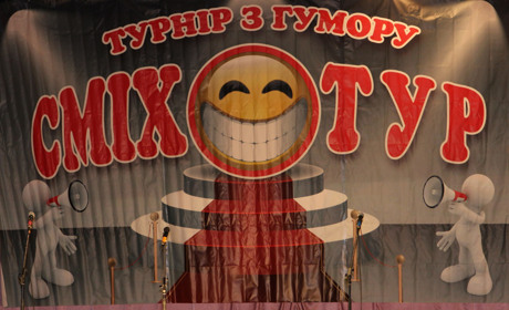 Як у Мені «Фоловери» і «Шведи» кубок ділили
