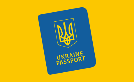 У суботу та неділю у Старокостянтинові будуть видавати ID-картки