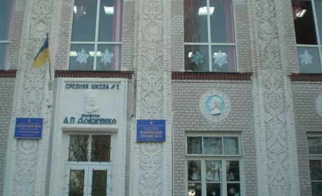 Українське бароко в Новій Каховці