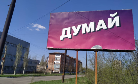 В поліцію Торецька поскаржилися на порушення правил агітації в день виборів