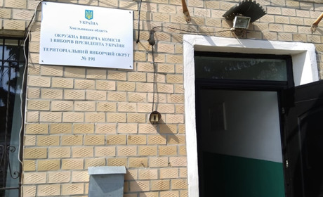 Вибори президента України: наскільки активними були виборці округу